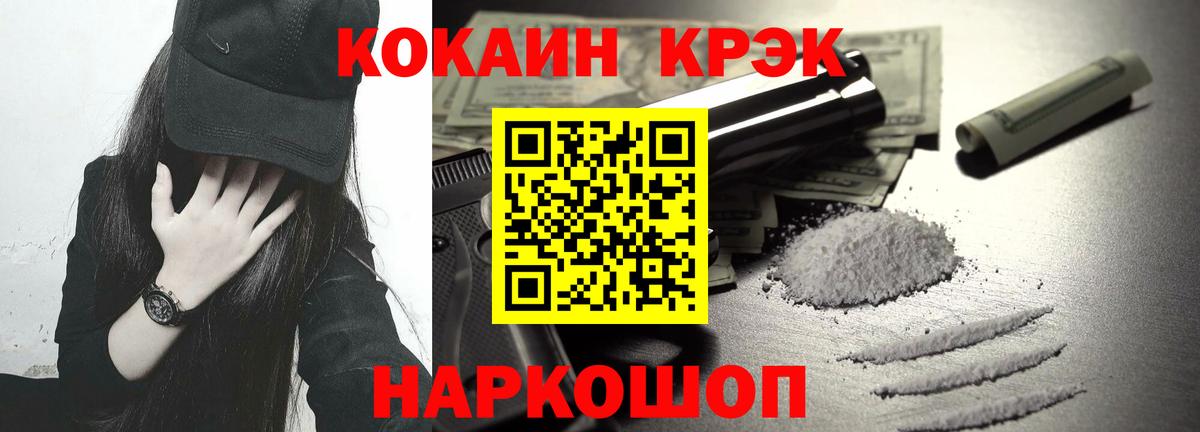 Кириши  КОКАИН Боливия  КОКАИН  КОКАИН FishScale  Вход с VPN 