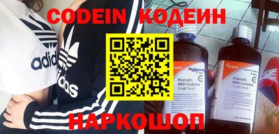 ГАЛЛЮЦИНОГЕННЫЕ ГРИБЫ Краснокаменск