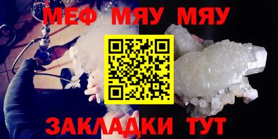 синтетический гашиш Краснознаменск