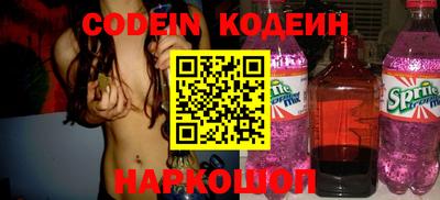 синтетический гашиш Краснознаменск
