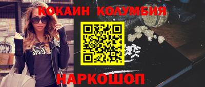 ГАЛЛЮЦИНОГЕННЫЕ ГРИБЫ Краснокаменск