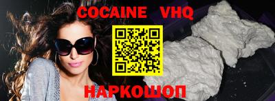 синтетический гашиш Краснознаменск