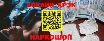 синтетический гашиш Краснознаменск