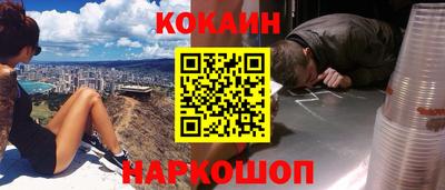 ГАЛЛЮЦИНОГЕННЫЕ ГРИБЫ Краснокаменск