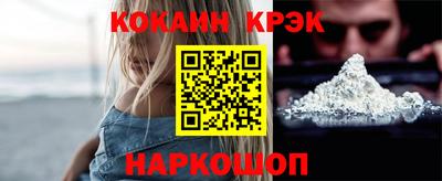 синтетический гашиш Краснознаменск