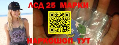 ГАЛЛЮЦИНОГЕННЫЕ ГРИБЫ Краснокаменск