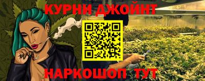 синтетический гашиш Краснознаменск