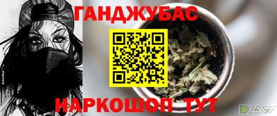 синтетический гашиш Краснознаменск