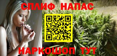синтетический гашиш Краснознаменск
