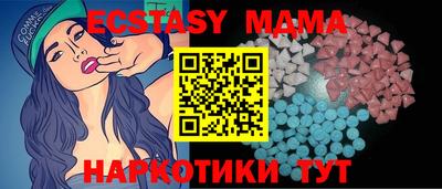 дмт Краснодар