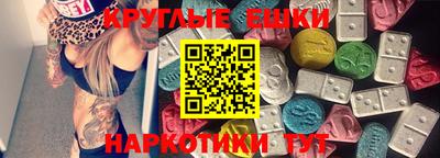 дмт Краснодар