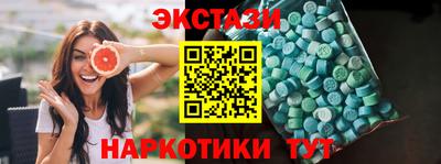 дмт Краснодар