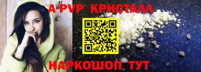 ГАЛЛЮЦИНОГЕННЫЕ ГРИБЫ Краснокаменск