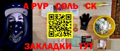 дмт Краснодар