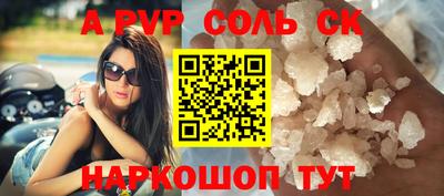 ГАЛЛЮЦИНОГЕННЫЕ ГРИБЫ Краснокаменск