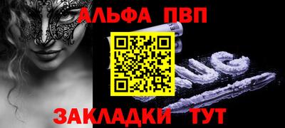 ГАЛЛЮЦИНОГЕННЫЕ ГРИБЫ Краснокаменск