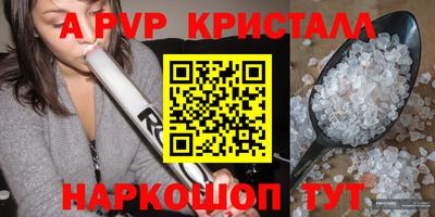 ГАЛЛЮЦИНОГЕННЫЕ ГРИБЫ Краснокаменск