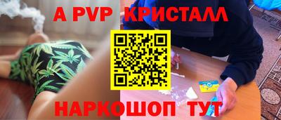 синтетический гашиш Краснознаменск