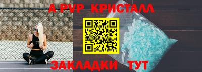 ГАЛЛЮЦИНОГЕННЫЕ ГРИБЫ Краснокаменск