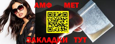 дмт Краснодар
