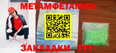 ГАЛЛЮЦИНОГЕННЫЕ ГРИБЫ Краснокаменск