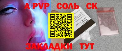 ГАЛЛЮЦИНОГЕННЫЕ ГРИБЫ Краснокаменск