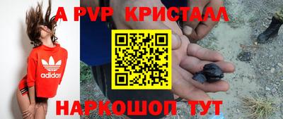 синтетический гашиш Краснознаменск