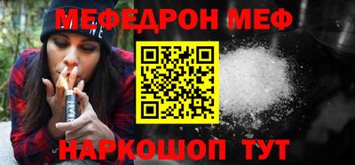 ГАЛЛЮЦИНОГЕННЫЕ ГРИБЫ Краснокаменск