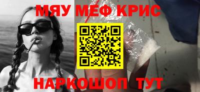 ГАЛЛЮЦИНОГЕННЫЕ ГРИБЫ Краснокаменск