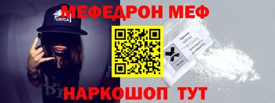 ГАЛЛЮЦИНОГЕННЫЕ ГРИБЫ Краснокаменск