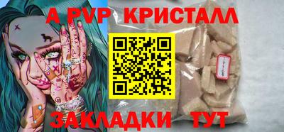 синтетический гашиш Краснознаменск