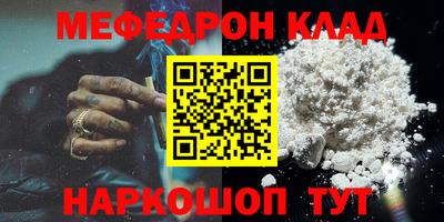 синтетический гашиш Краснознаменск