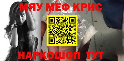 синтетический гашиш Краснознаменск