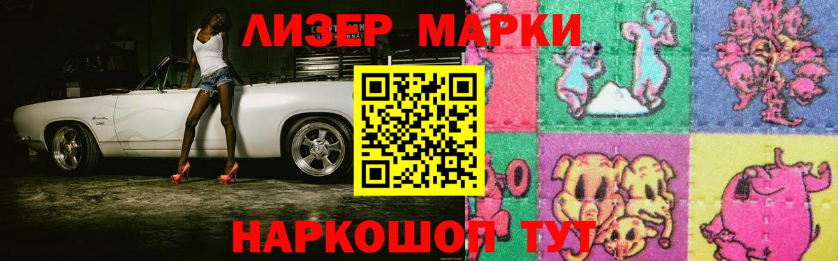 ЛСД экстази кислота  Вход с VPN  ссылка на мегу сайт  LSD-25 экстази кислота  Кириши 