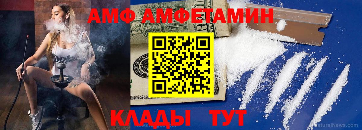 Метамфетамин пудра  Метамфетамин пудра  Кириши  МЕТАМФЕТАМИН  Вход с VPN 