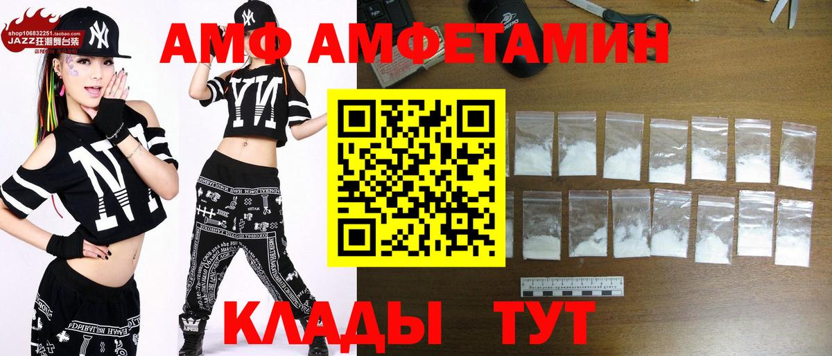 МЕТАМФЕТАМИН Декстрометамфетамин 99.9% Кириши