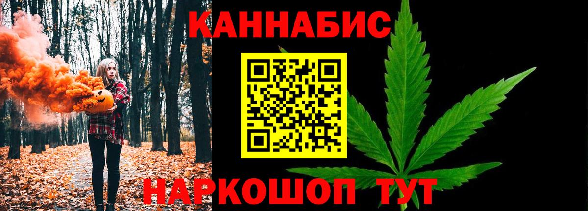 МАРИХУАНА LSD WEED  Бошки марихуана THC 21%  Бошки марихуана SATIVA & INDICA  Кириши  Вход с VPN 